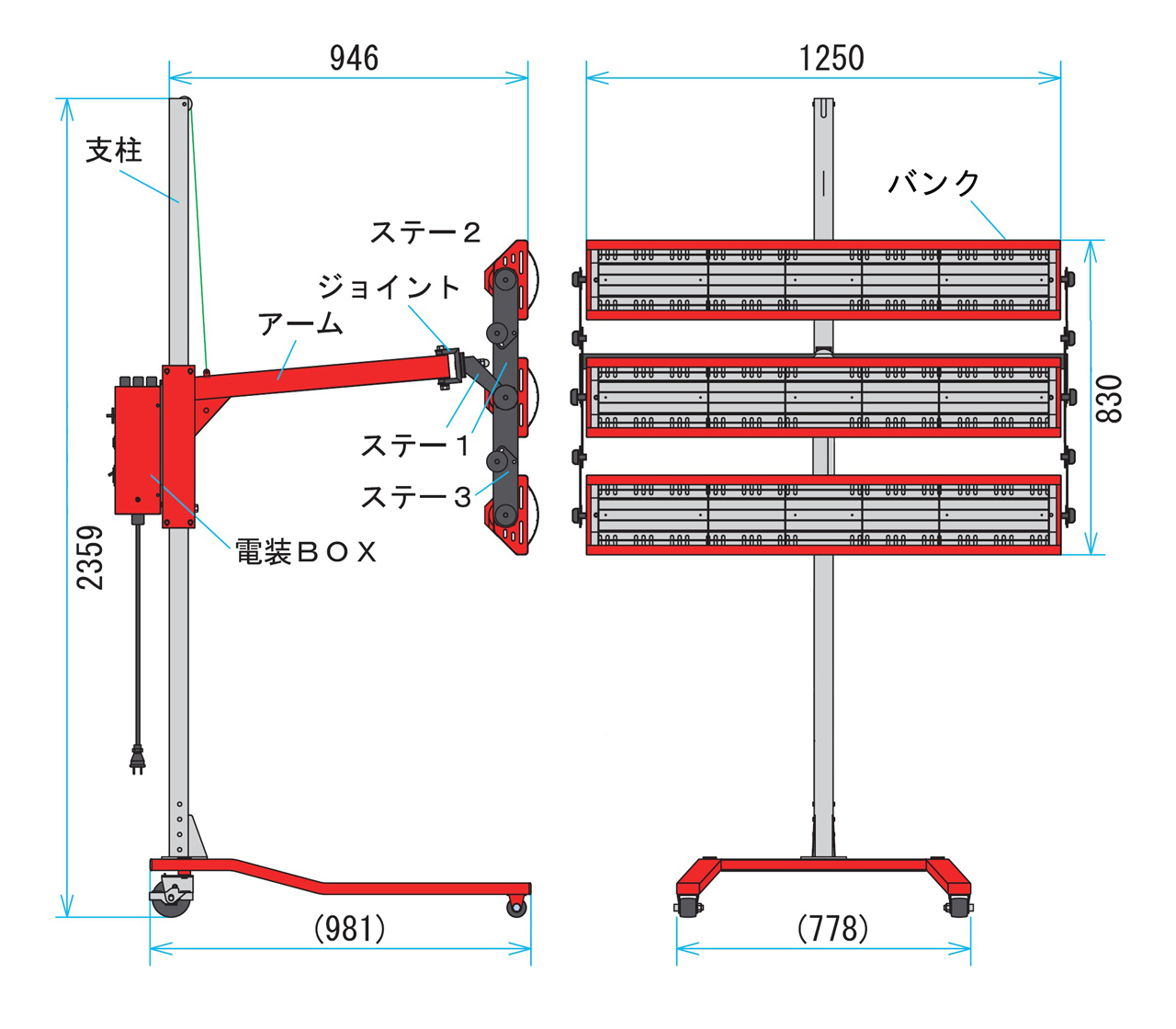 赤外線塗装乾燥機 | 日本ヒーター株式会社｜工業用ヒーターの総合メーカー